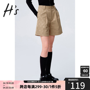 hs奥莱2023秋季女装商场，同款小个子直筒潮西装，式运动休闲短裤
