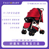 德国Talu&Baby高景观婴儿推车可坐可躺轻便折叠宝宝童车四季
