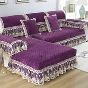 毛绒沙发垫紫色防滑水晶，绒加厚客厅坐垫，四季通用扶手靠背巾抱枕套