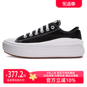 converse匡威女鞋2024春季简约运动休闲鞋低帮帆布鞋570256