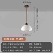 餐厅吊灯胡桃木单头三头现代简约创意，家用厨房吧台茶室走廊卧室灯