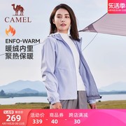 骆驼运动茄克薄款外套女士春秋防风防雨梭织休闲夹克上衣男