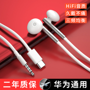 【HiFi音质 立体环绕 舒适佩戴 支持线控】