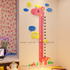 9qxc可移除儿童房身高墙贴3d立体宝宝量身高尺墙贴画幼儿园测身高