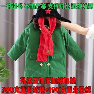 儿童军绿色大衣加棉加厚中长款男童外套，东北军绿棉衣加绒冬季宝宝
