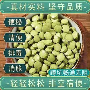 番泻叶同仁堂便颗粒番茄泻叶茶蕃潘翻泻泄叶片