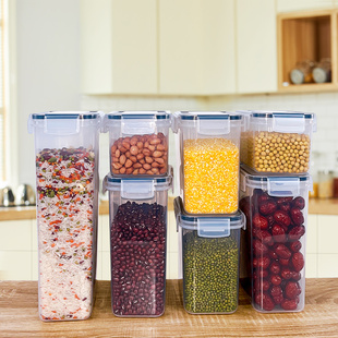 居家家塑料密封罐厨房五谷杂粮收纳盒食品级透明罐零食干货储物罐