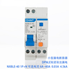 正泰昆仑家用漏电开关断路器NXBLE-40 1P+N DPN 16a20a25a32a漏保