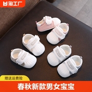 春秋婴儿鞋男女宝宝鞋0-1岁鞋袜一体不掉跟软底休闲防滑学步6