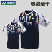 YONEX尤尼克斯羽毛球服女款yy轻量透气专业比赛服男款运动球衣