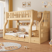 上下铺双层床实木小户型双人床子母床成人多功能组合床高低儿童床