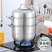 翰乐不锈钢三层蒸锅大容量，多功能蒸煮家用直径，32cm不生锈耐用
