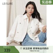 丽雪LEISURE24春轻熟优雅法式设计感百搭小外套轻奢V领小香风外套