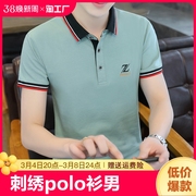 刺绣polo衫男翻领短袖纯棉立领t恤男装上衣服体恤潮青少年t血线上