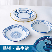 景德镇釉下彩家用餐具 陶瓷精致盘子菜盘中式椭圆形8英寸鱼盘创意