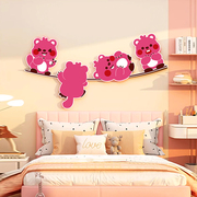 3d立体墙贴儿童房卡通ins房间卧室背景布置装饰画环保自粘背景墙