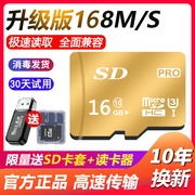 128G高速储存扩展SD卡512G手机内存TF卡256G行车记录仪16G监控32g