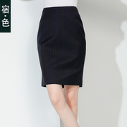 包臀裙2017秋装深条纹，气质显瘦包裙韩版职业，西装裙半身裙