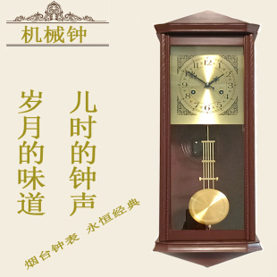 复古机械挂钟纯铜机芯机械摆钟老式发条钟表家用怀旧钟表镇宅时钟
