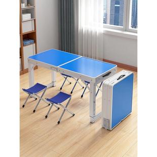 折叠桌家用户外夜市，摆摊便携式桌多功能简易小桌子折叠餐桌椅