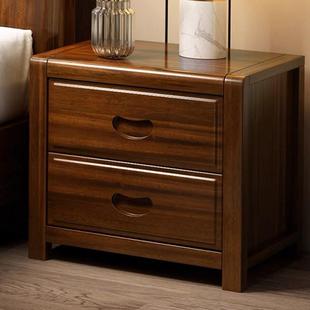 全友家私全实木床头柜现代简约新中式床边柜储物柜小型纯胡桃木色