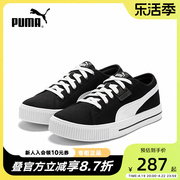 puma彪马帆布鞋男鞋女鞋夏黑白(夏黑白，)撞色休闲鞋运动板鞋386393-01