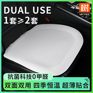 夏季透气超薄汽车坐垫四季通用翻毛皮座椅垫车垫单片座垫白色座套