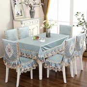 奢华纯色桌布布艺长方形简约椅子套罩欧式餐桌椅套家用餐椅垫套装
