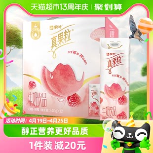 蒙牛真果粒白桃树莓味牛奶饮品240g×12包最早生产日期为1月