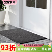宜家奥普列门垫室内/户外灰色50x80厘米地毯家用厕所门口垫子