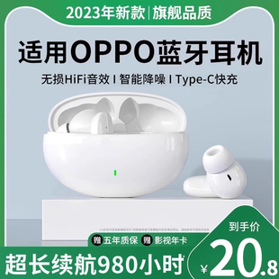 小杨哥真无线蓝牙耳机2023年降噪高端适用 oppo 索尼