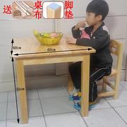 小木桌家用儿童小方桌实木正方形矮桌子幼儿园长方形学习桌椅饭桌
