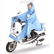 雨披天蓝色雨衣4XL电动车雨衣带帽单人自行车雨衣骑行!冇户外力