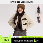 eptison羊羔毛外套(毛外套)女2024春季短款甜美气质小香风仿皮草上衣