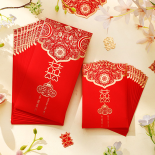 红包结婚礼个性创意利是封硬质，加厚烫金欧式小奢华大号小号红包袋