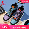 中国乔丹板鞋男士2024春季皮面，高帮休闲鞋运动鞋鸳鸯鞋子男鞋