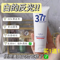 韩国氨基酸洗面奶祛痘控油美白除螨去黑头清洁收缩毛孔，女男士专用