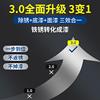 锈新打转化剂免除锈彩钢瓦翻水性金属漆油漆免磨防铁ZMZ锈漆金属