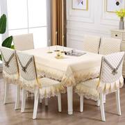 高档桌布罩家用椅子套罩椅套餐桌餐椅套蕾丝布艺凳子套歺桌套