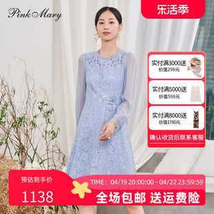pinkmary粉红玛琍连衣裙女士2022春夏气质蕾丝裙子PMALS5507