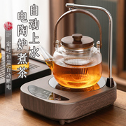煮茶壶煮茶器茶具套装蒸茶自动上水电陶炉玻璃烧水壶泡茶专用