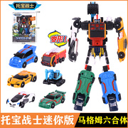 正版韩国托宝战士阿斯隆龙迷你版马格姆母变形合体机器人汽车玩具