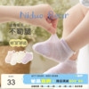 尼多熊儿童船袜夏季薄款棉袜宝宝网眼袜透气婴儿袜女童短筒袜纯色