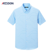 Artsdon/阿仕顿男士夏季短袖衬衫商务休闲时尚衬衫AT20121