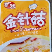 香之然香辣金针菇下饭菜咸菜红油金针菇零食休闲食品辣味解馋