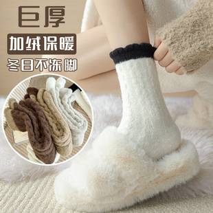 厚袜子女中筒袜冬季加绒加厚珊瑚绒冬天居家睡眠地板袜保暖月子袜