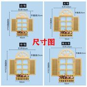 欧式假窗户装饰仿真地中海风格百叶窗木质窗户餐厅墙面装饰壁挂