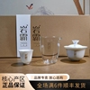 岩霸茶具骨瓷10件套整套功夫茶具套装家用岩茶泡茶器盖碗礼盒装