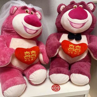 结婚情侣抱心草莓熊压床娃娃一对婚纱熊毛绒玩具婚房礼物送新人