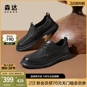 森达休闲皮鞋男冬商场同款系带舒适平底单鞋1JS01DM3